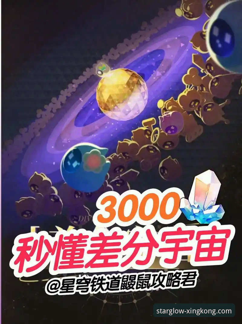 星空娱乐2024 星空娱乐平台2024实用指南:从下载安装到赛事分析的完整攻略