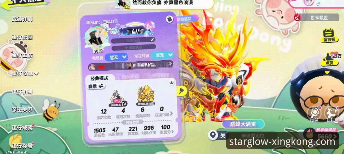 星空娱乐指尖胜券 星空娱乐指尖胜券从入门到精通:实战操作全教程