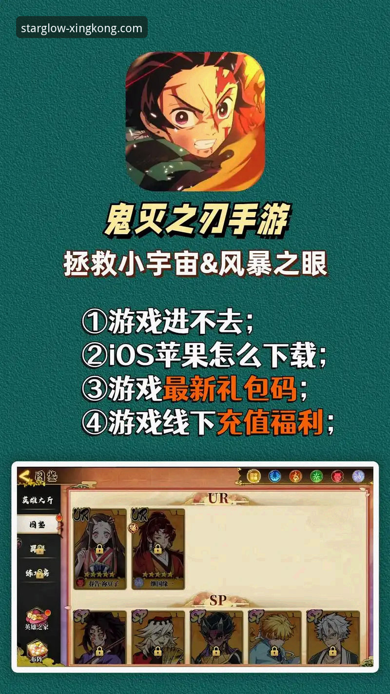 星空娱乐2024 星空娱乐平台2024实用指南:从下载安装到赛事分析的完整攻略